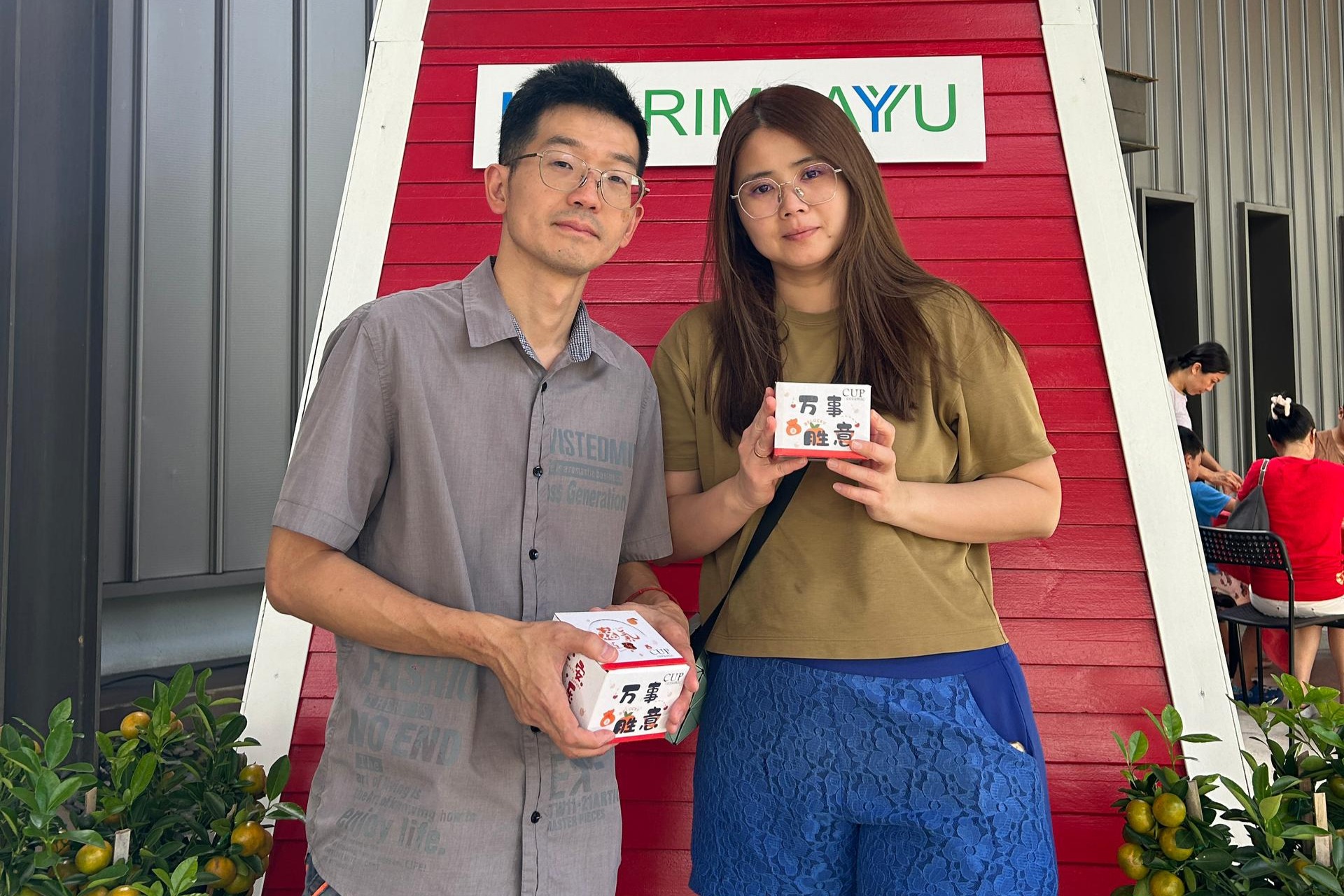 CNY 旺derful Day 2025